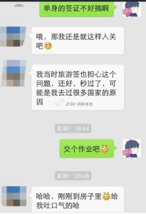 a8a11ba9jw1ek0aducne7j20hs0pxq5e 205x300 - 去美国生宝宝的亲身经历（旅游签加旅游过海关）