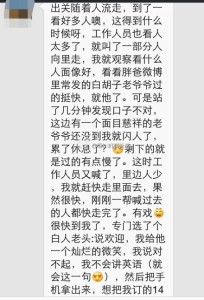 a8a11ba9jw1ek0adx8b3rj20hs0q1dka 204x300 - 去美国生宝宝的亲身经历（旅游签加旅游过海关）