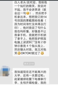 a8a11ba9jw1ek0adxroclj20hs0q1wig 204x300 - 去美国生宝宝的亲身经历（旅游签加旅游过海关）