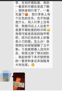 a8a11ba9jw1ek0adyqoz1j20hs0q2n13 204x300 - 去美国生宝宝的亲身经历（旅游签加旅游过海关）