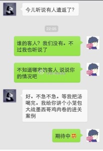 赴美生子难忘又美丽的一段经历 a8a11ba9jw1ek0hcas4lhj20hs0pvdii 206x300 - 赴美生子难忘又美丽的一段经历