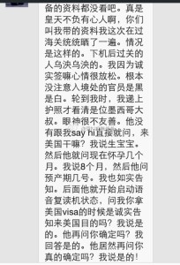 赴美生子难忘又美丽的一段经历 a8a11ba9jw1ek0hcbhlzhj20hs0q1q80 204x300 - 赴美生子难忘又美丽的一段经历