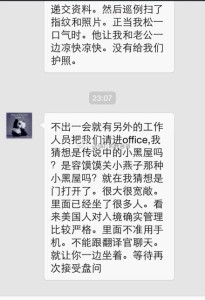 赴美生子难忘又美丽的一段经历 a8a11ba9jw1ek0hcd5lquj20hs0pywi5 205x300 - 赴美生子难忘又美丽的一段经历