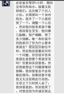 赴美生子难忘又美丽的一段经历 a8a11ba9jw1ek0hcdjo4aj20hs0q0jwd 205x300 - 赴美生子难忘又美丽的一段经历