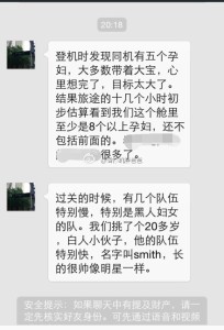 a8a11ba9jw1ek19sqk8tgj20hs0q30w1 204x300 - 赴美生子旅游签加诚实过海关，难忘的美宝之旅