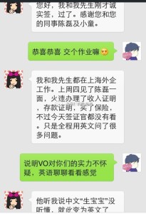 a8a11ba9jw1ek1jntsm9cj20hs0q0gpf 205x300 - 赴美生子信心十足光明正大诚实签