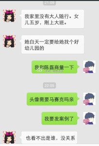 a8a11ba9jw1ek1jnwqly9j20hs0q2wh2 204x300 - 赴美生子信心十足光明正大诚实签