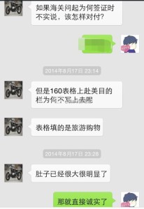 a8a11ba9jw1ek57jh47qdj20hs0pvq5d 206x300 - 赴美生子诚实过海关，光明正大生美籍宝宝