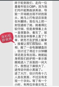 a8a11ba9jw1ek57ji117hj20hs0q10xe 204x300 - 赴美生子诚实过海关，光明正大生美籍宝宝