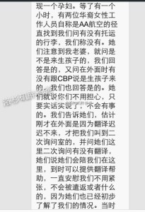 a8a11ba9jw1ek57jjppykj20hs0q0gqm 205x300 - 赴美生子诚实过海关，光明正大生美籍宝宝