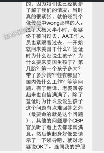 a8a11ba9jw1ek57jk7zbhj20hs0q4q7r 204x300 - 赴美生子诚实过海关，光明正大生美籍宝宝