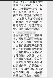 a8a11ba9jw1ek57jkwh98j20hs0pvn1r 206x300 - 赴美生子诚实过海关，光明正大生美籍宝宝