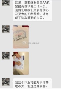 a8a11ba9jw1ek57jlcpo9j20hs0pvtbe 206x300 - 赴美生子诚实过海关，光明正大生美籍宝宝