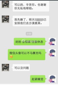 a8a11ba9jw1ek57jmsuvgj20hs0q3jtu 204x300 - 赴美生子诚实过海关，光明正大生美籍宝宝