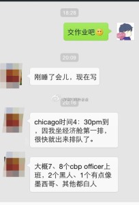 赴美生子旅游签+芝加哥诚实过海关,胖爸爸案例分享 a8a11ba9jw1ek7bnj0q9qj20hs0q5jtf 204x300 - 赴美生子旅游签+芝加哥诚实过海关,胖爸爸案例分享