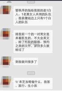 赴美生子旅游签+芝加哥诚实过海关,胖爸爸案例分享 a8a11ba9jw1ek7bnjl61hj20hs0pz76w 205x300 - 赴美生子旅游签+芝加哥诚实过海关,胖爸爸案例分享