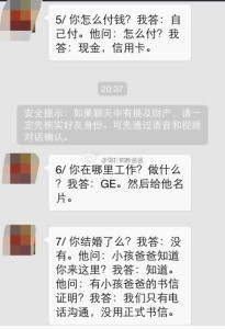 赴美生子旅游签+芝加哥诚实过海关,胖爸爸案例分享 a8a11ba9jw1ek7bnk4fp7j20hs0py778 205x300 - 赴美生子旅游签+芝加哥诚实过海关,胖爸爸案例分享