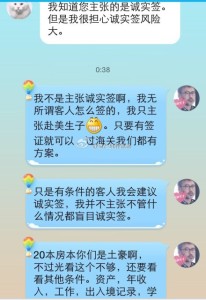 到美国生宝宝应该选择什么样的签证呢,诚实or旅游 a8a11ba9jw1ek7ftxs9axj20hs0pvjvn 206x300 - 到美国生宝宝应该选择什么样的签证呢,诚实or旅游