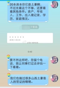 到美国生宝宝应该选择什么样的签证呢,诚实or旅游 a8a11ba9jw1ek7fty7rkoj20hs0q9whn 203x300 - 到美国生宝宝应该选择什么样的签证呢,诚实or旅游