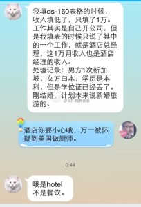 到美国生宝宝应该选择什么样的签证呢,诚实or旅游 a8a11ba9jw1ek7ftym4crj20hs0q50wb 204x300 - 到美国生宝宝应该选择什么样的签证呢,诚实or旅游