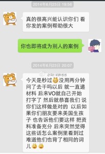 到美国生孩子办理诚实签证,从旧金山顺利过海关 a8a11ba9jw1ek7gvutfoej20hs0px783 205x300 - 到美国生孩子办理诚实签证,从旧金山顺利过海关