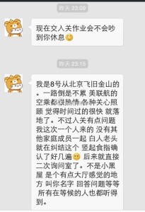 到美国生孩子办理诚实签证,从旧金山顺利过海关 a8a11ba9jw1ek7gvvy4dfj20hs0pz0wg 205x300 - 到美国生孩子办理诚实签证,从旧金山顺利过海关