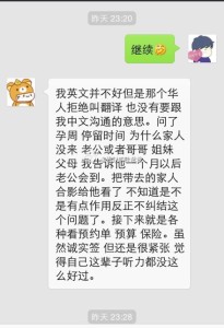 到美国生孩子办理诚实签证,从旧金山顺利过海关 a8a11ba9jw1ek7gvwdlc8j20hs0pytc1 205x300 - 到美国生孩子办理诚实签证,从旧金山顺利过海关