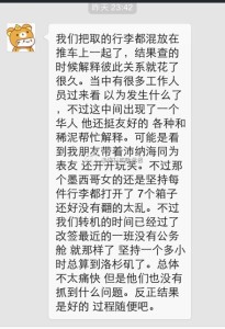 到美国生孩子办理诚实签证,从旧金山顺利过海关 a8a11ba9jw1ek7gvx5tsgj20hs0py0x7 205x300 - 到美国生孩子办理诚实签证,从旧金山顺利过海关