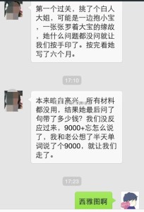 去美国生孩子要不要携带人民币呢 a8a11ba9jw1ek8il9ktzuj20hs0q1q5t 204x300 - 去美国生孩子要不要携带人民币呢