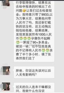 去美国生孩子要不要携带人民币呢 a8a11ba9jw1ek8il9zm4vj20hs0pz0wr 205x300 - 去美国生孩子要不要携带人民币呢