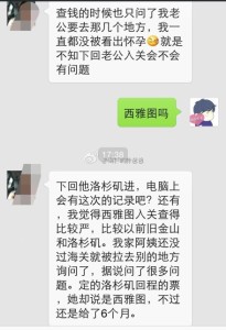 去美国生孩子要不要携带人民币呢 a8a11ba9jw1ek8iladlpsj20hs0py77r 205x300 - 去美国生孩子要不要携带人民币呢