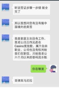 a8a11ba9jw1ek8ucgwyc8j20hs0q2771 204x300 - 【来自世界各地的孕妈】马尼拉华人喜获赴美生子的签证