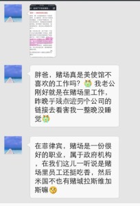 a8a11ba9jw1ek8uchm0t9j20hs0q177c 204x300 - 【来自世界各地的孕妈】马尼拉华人喜获赴美生子的签证