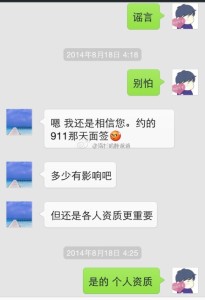 a8a11ba9jw1ek8uci1sf6j20hs0pzdhr 205x300 - 【来自世界各地的孕妈】马尼拉华人喜获赴美生子的签证