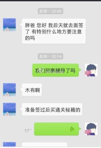 a8a11ba9jw1ek8ucizqa3j20hs0pzabx 205x300 - 【来自世界各地的孕妈】马尼拉华人喜获赴美生子的签证