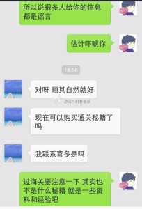 a8a11ba9jw1ek8ucjpvclj20hs0q176v 204x300 - 【来自世界各地的孕妈】马尼拉华人喜获赴美生子的签证