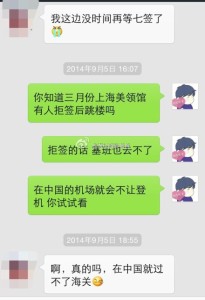 a8a11ba9jw1eka6bbf3bgj20hs0pztba 205x300 - 【赴美生子塞班闯关被遣返】去塞班生孩子好吗