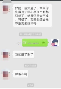 a8a11ba9jw1eka6bd29d8j20hs0q4mz0 204x300 - 【赴美生子塞班闯关被遣返】去塞班生孩子好吗