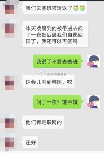 a8a11ba9jw1eka6bdr6z3j20hs0q0ach 205x300 - 【赴美生子塞班闯关被遣返】去塞班生孩子好吗