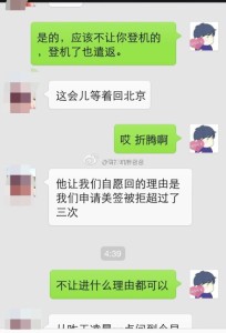 a8a11ba9jw1eka6bez4shj20hs0q2acg 204x300 - 【赴美生子塞班闯关被遣返】去塞班生孩子好吗