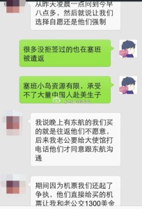 a8a11ba9jw1eka6bggxysj20hs0q3wi6 204x300 - 【赴美生子塞班闯关被遣返】去塞班生孩子好吗