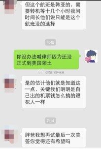 a8a11ba9jw1eka6bhbagoj20hs0pxgol 205x300 - 【赴美生子塞班闯关被遣返】去塞班生孩子好吗