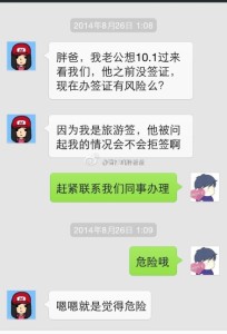 a8a11ba9jw1ekbs5osfhdj20hs0q1mzs 204x300 - 【谣言天天有，这个很离谱】美国的法律变更了吗