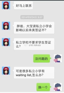 a8a11ba9jw1ekbs5p897aj20hs0q0mzh 205x300 - 【谣言天天有，这个很离谱】美国的法律变更了吗