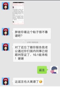 a8a11ba9jw1ekbs5pm9lnj20hs0pwwgw 206x300 - 【谣言天天有，这个很离谱】美国的法律变更了吗