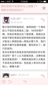 a8a11ba9jw1ekbs5q37hej20hs0vkjw0 169x300 - 【谣言天天有，这个很离谱】美国的法律变更了吗