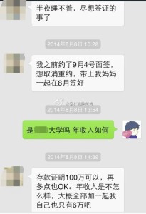 a8a11ba9jw1ekebuv2o9vj20hs0pxwh0 205x300 - 赴美生子办理诚实签一签行政审核后被拒，二签顺利通过