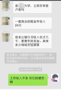 a8a11ba9jw1ekebuvgrygj20hs0q2jtq 204x300 - 赴美生子办理诚实签一签行政审核后被拒，二签顺利通过