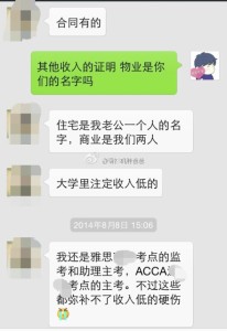 a8a11ba9jw1ekebuvzvyxj20hs0pu412 206x300 - 赴美生子办理诚实签一签行政审核后被拒，二签顺利通过