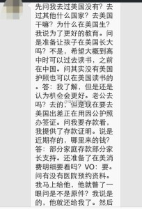 a8a11ba9jw1ekebuwllgaj20hs0q3796 204x300 - 赴美生子办理诚实签一签行政审核后被拒，二签顺利通过